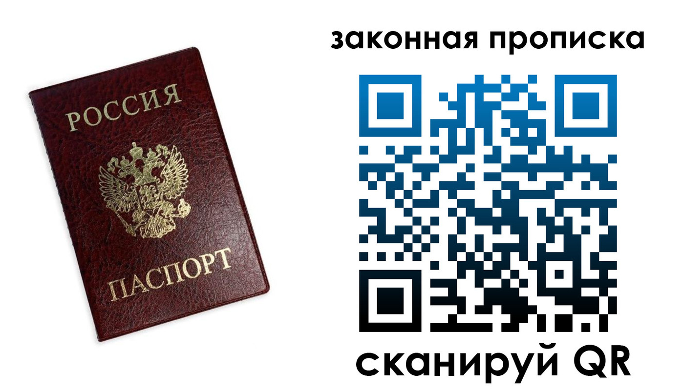регистрация для дет. сада в Семёнове
