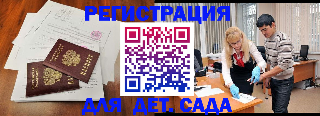форма 3 в Семёнове
