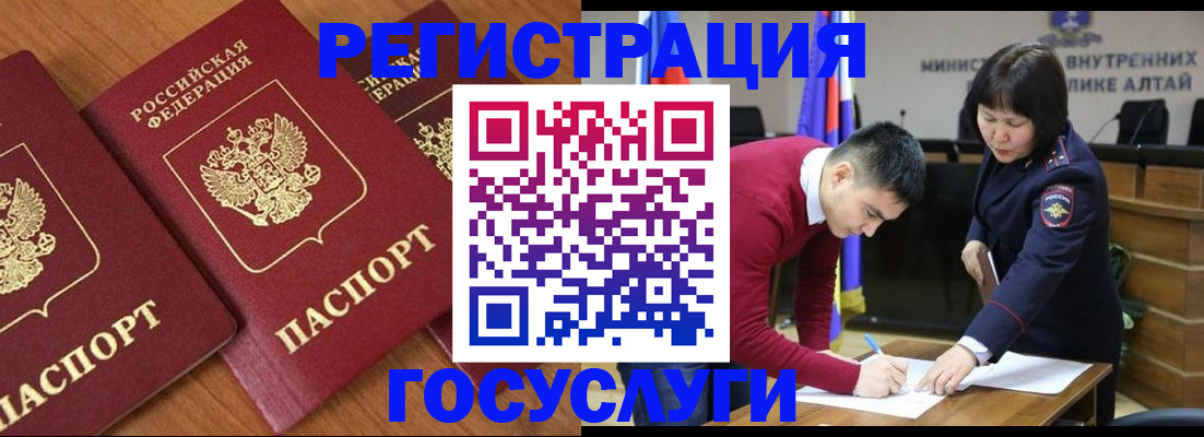 форма 3 в Семёнове
